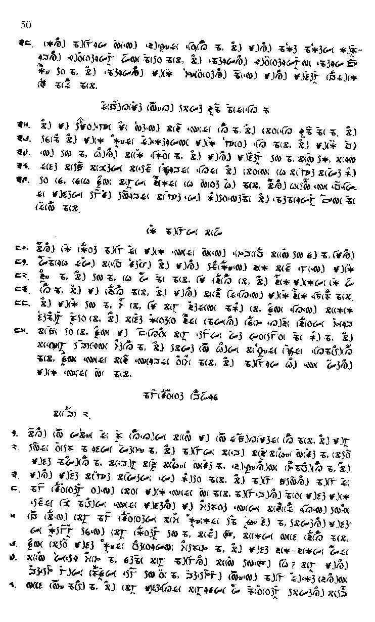 Lepcha50